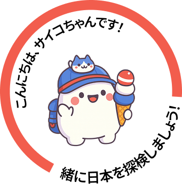 選ばれる理由-2